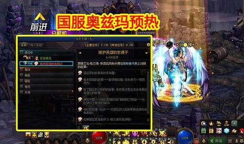 dnf国服体验服最新爆料,全新职业登场，游戏玩法再升级！