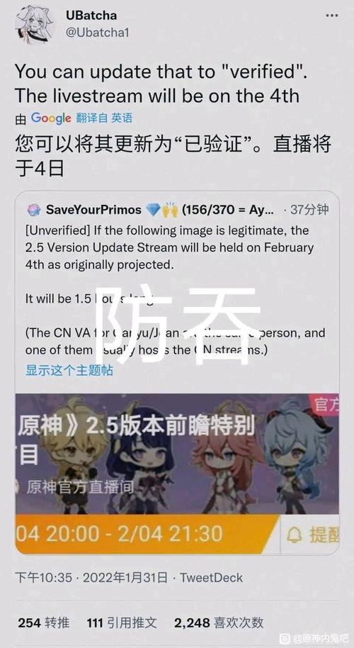 原神美国爆料最新消息,新角色、新剧情及神秘事件提前曝光！