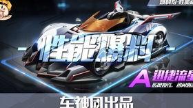 工坊a最新爆料,揭秘最新科技突破与未来趋势