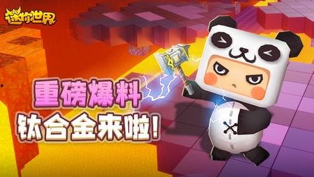 迷你世界最新爆料代码,代码爆料揭示神秘新功能与玩法