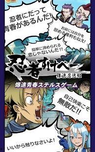 广哥爆料忍法帖视频,忍法帖视频背后的惊人真相