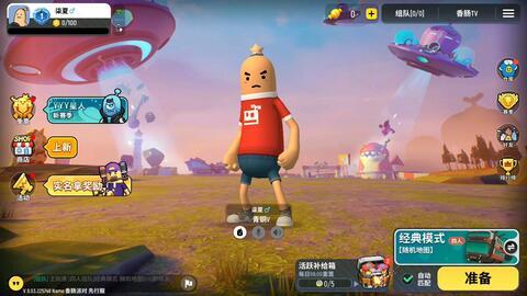 香肠派对爆料最新消息视频,揭秘游戏新内容与更新动态