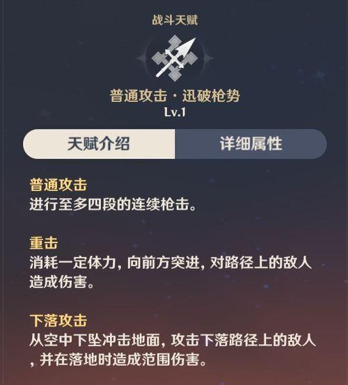 原神2.2 最新爆料,神秘角色登场，探索未知领域！