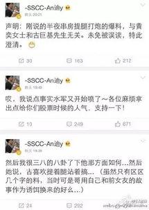 娱乐圈爆料绯闻的歌名,揭秘那些被歌名引爆的八卦瞬间