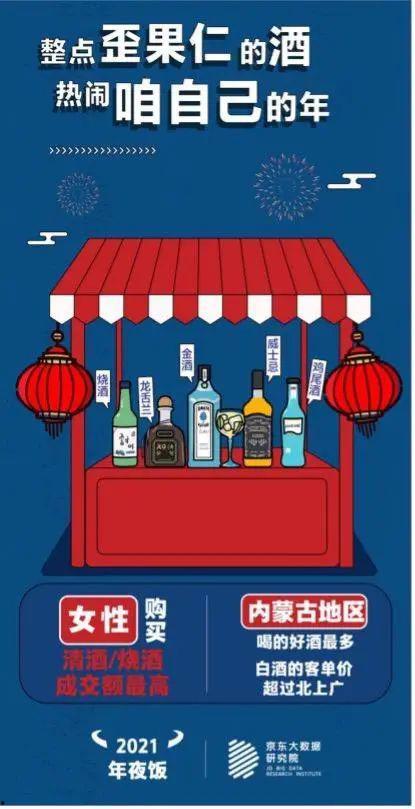 眉山网红吃瓜群众,揭秘网络热点背后的故事