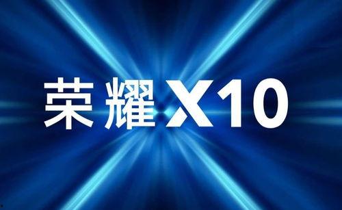 荣耀老总深夜爆料视频,揭秘荣耀手机背后的故事与未来布局