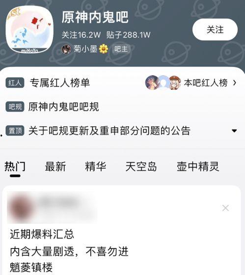 米哈游爆料新闻,神秘新游即将亮相，游戏世界再掀波澜！