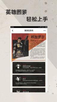 apex最新爆料app,揭秘全新功能与更新内容
