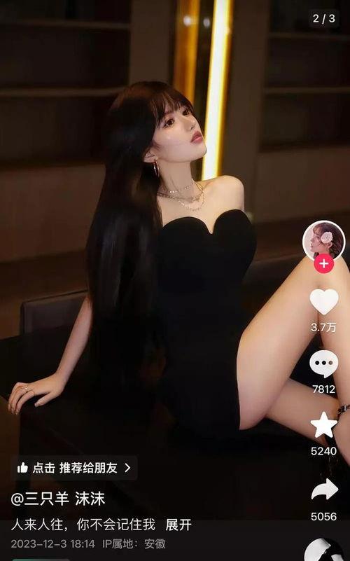 辛巴爆料三只羊内幕视频,揭秘直播带货背后的真相