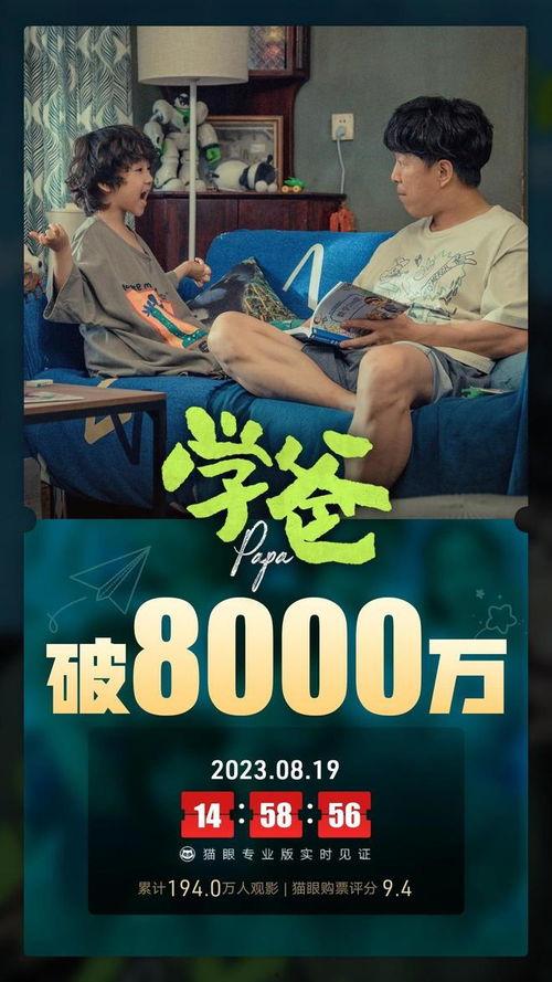 内鬼爆料台词完整版视频,揭秘视频完整版幕后真相