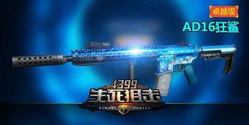 全新武器爆料最新消息,全新科技引领未来战争