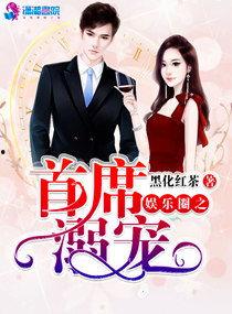 小说爽文娱乐圈爆料,爆笑幕后大揭秘，明星们的真实生活