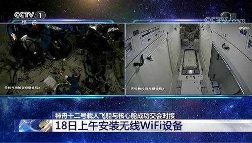 美国太空局爆料视频最新,揭秘太空探索的惊人发现与未来计划！