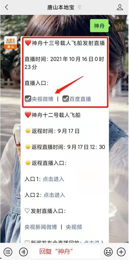 超哥爆料现场直播回放视频,现场直播回放视频精彩瞬间大盘点