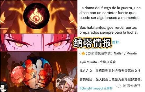 纳塔最新爆料视频,独家内幕大公开！