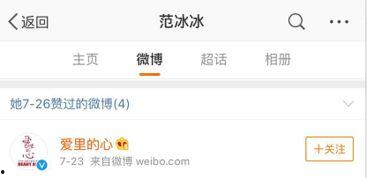 新闻网 爆料 上传不了,为何“新闻网爆料”无法上传？揭秘背后真相