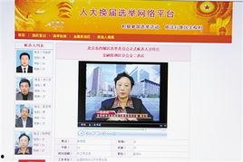 日本候选人爆料视频,视频揭秘选举黑幕