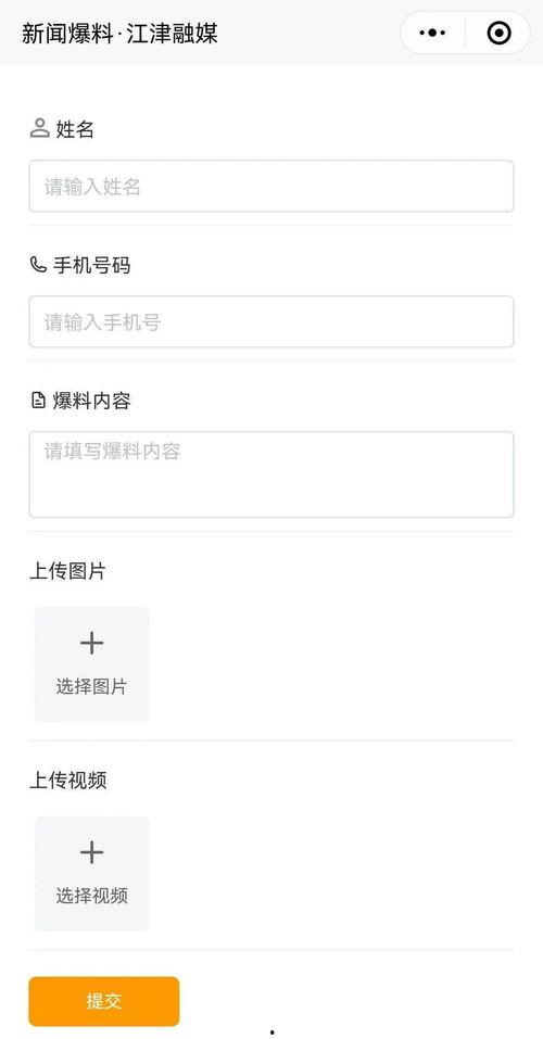 小程序最新爆料全集,揭秘功能升级与行业趋势