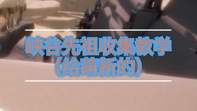 常驻先祖最新爆料,家族秘史大公开