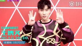 娱乐爆料王博文,揭秘王博文背后的故事与精彩瞬间