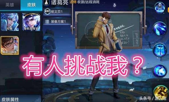 皮肤爆料大师是谁啊视频,视频背后的神秘人物