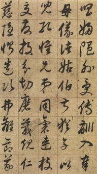 千字文最新爆料,揭秘千年古文背后的神秘故事与历史真相