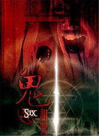 鬼诅咒在线观看,在线惊悚之旅，揭秘神秘诅咒之谜