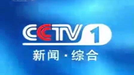 金帝电台爆料新闻视频在线观看,新闻视频在线观看，揭秘幕后真相