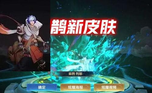 芈月传说皮肤最新爆料,华丽变身，再现战国传奇风采