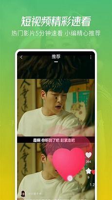 老乐爆料视频大全下载,揭秘娱乐圈幕后故事