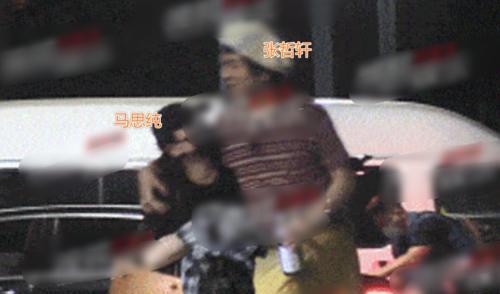 马思纯最近爆料视频播放,揭秘娱乐圈幕后真相