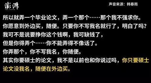 在澎湃新闻爆料还收费吗,揭秘媒体爆料背后的经济利益