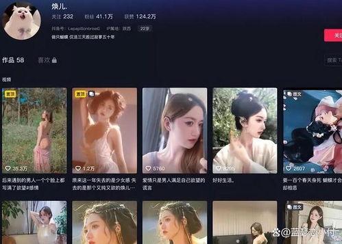 爆料网红真假视频大全下载,下载与辨别攻略