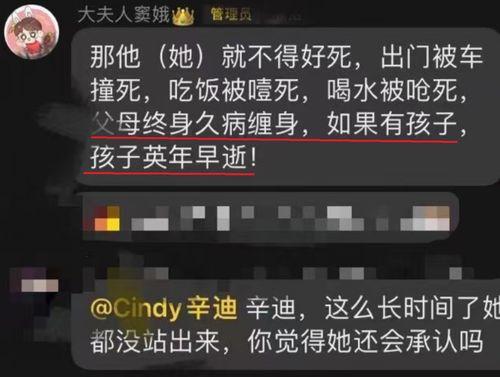 德云爆料新闻,独家揭秘相声界的幕后故事