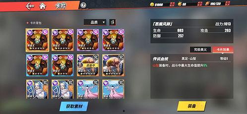 热血航线12月爆料视频