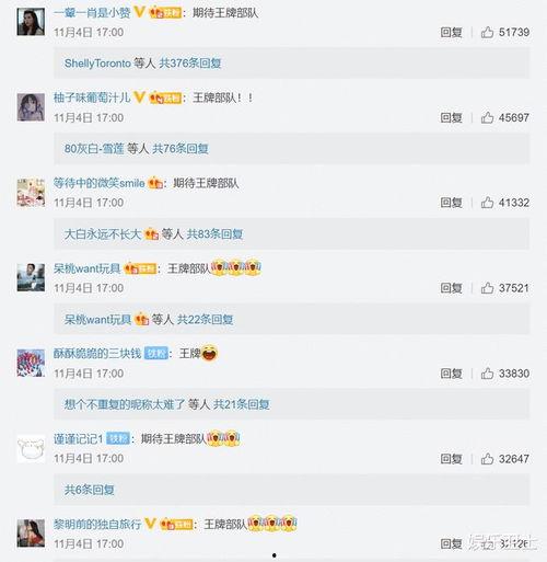 九儿直播爆料最新消息视频,揭秘热门事件幕后真相