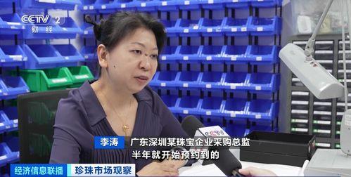 珍珠暴涨爆料视频在线观看,揭秘幕后真相，在线观看爆料视频解析