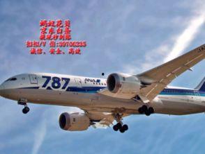 丁彦宇航空最新爆料,航空行业最新动态与未来趋势