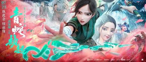 白蛇青蛇三级在线观看