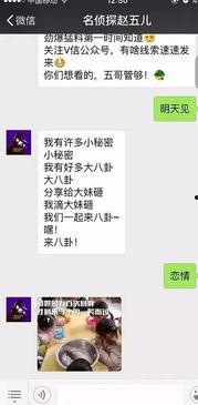 赵五儿最新爆料狗跟鱼,狗与鱼跨界奇缘