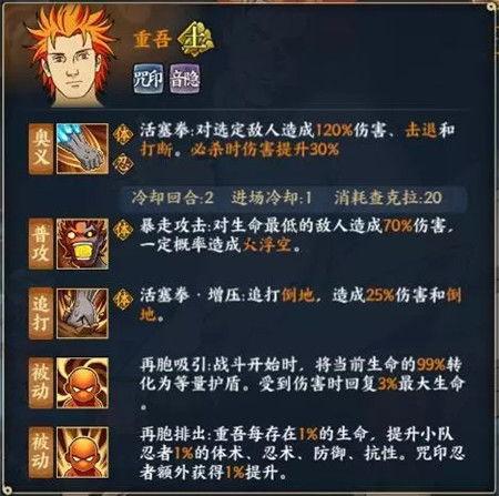 怎么知道火影最新爆料了,揭秘忍者世界的神秘面纱