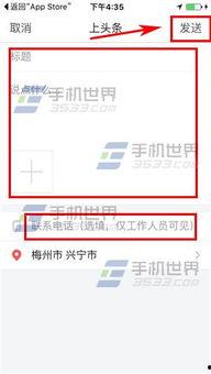 今日头条爆料区别,揭秘娱乐圈惊人内幕