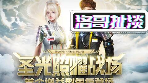 体验服爆料在哪看啊视频,揭秘最新游戏动态