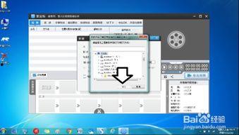 临时视频爆料怎么做的,幕后技巧大公开