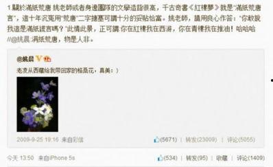 天涯爆料人爆料最新消息