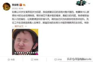 爆料娱乐圈被怼,明星互怼背后的真相揭晓