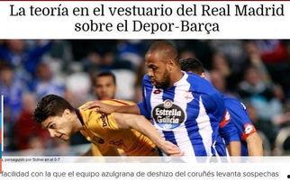 踢假球的爆料视频播放在线观看,独家爆料视频在线观看