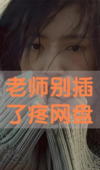 别在线观看,揭秘网络世界的隐秘角落