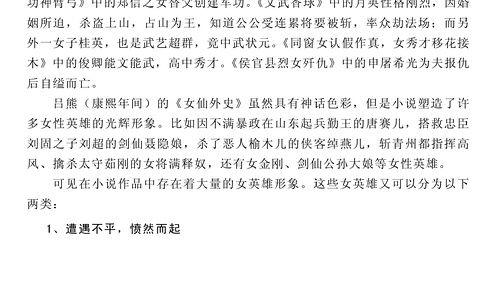 吃瓜演员小说免费阅读,娱乐圈幕后风云大揭秘