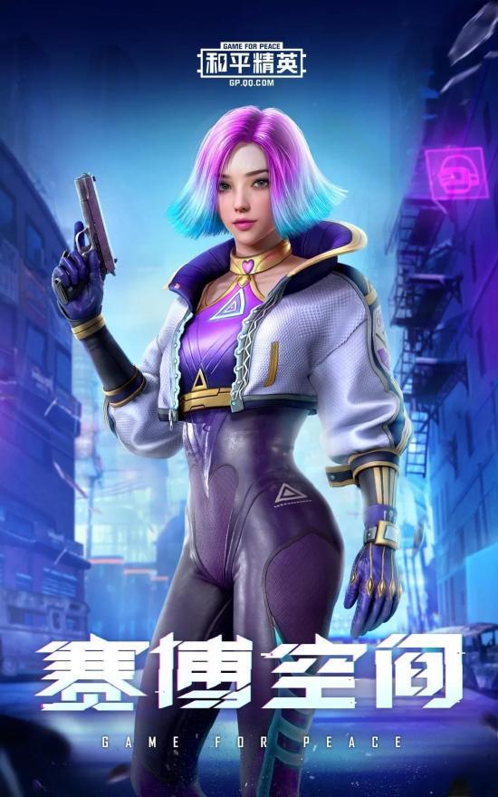 新皮肤和平精英爆料最新,神秘角色全新造型惊艳亮相